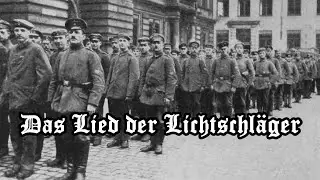 【Real Freikorps songs】Das Lied der Lichtschläger