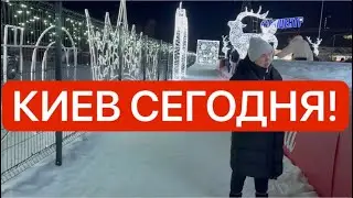 Ukraine, January 30th! A DISASTER IS COMING! What's really going on in Kyiv today?!