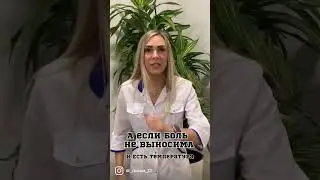 Легкий способ убрать боли и вздутие в животе. #остеопатия#мануальнаятерапия#мануал#остеопат#массаж