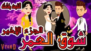 خبراء التغذية عواصف...تبرعات اخضر
