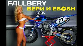 БЕРИ И  ЕБОШ! MITAS НЕ НУЖЕН! GR8 450 И KTM 450 EXC ТЕСТЯТ САМУЮ НЕДОРОГУЮ ЭНДУРО РЕЗИНУ НА РЫНКЕ.