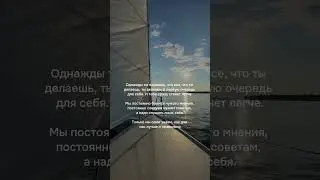 #мотивациянауспех #motivation #саморазвитие #дисциплина #самопознание #цитаты #успешнаяжизнь
