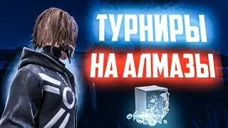 САЛ ПАЛ РАНГТАУ МА!FREE FIRE #freefire