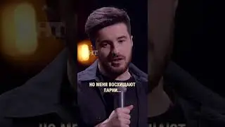 Женские слёзы #тимурджанкёзов #стендап #standup #юмор