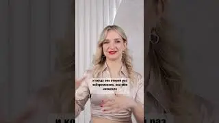 Отзыв, который заставил меня ПЛАКАТЬ🙈 #откровенныймаркетинг