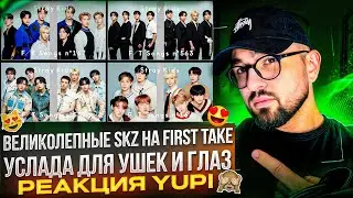 Stray Kids - Hollow, Chk Chk Boom, Scars, Mixtape: OH / THE FIRST TAKE | РЕАКЦИЯ YUPI