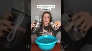 Топ 5 виде з тик тока | Вика Андриенко