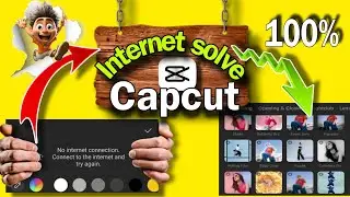 capcut internet effect problem . capcut no internet connection problem