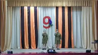Концертная программа, посвящённая Дню Победы