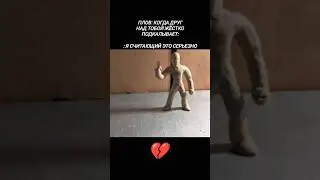мем # тимур аним# Short