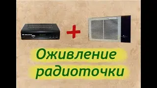 The revival of the receiver wire broadcasting