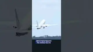 대한민국 해군용 해상초계기 P8A 포세이돈 국내 도착