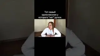 #ютуб #аннагленс #юмор #жиза #прикол #тикток #мем