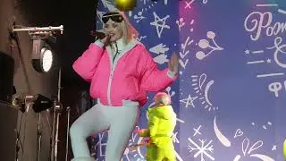 RASA - КОСИЧКИ ВЕРТОЛЁТ