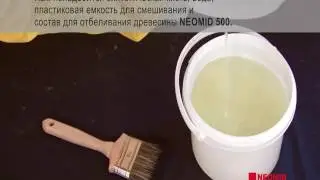 Отбеливатель древесины NEOMID 500