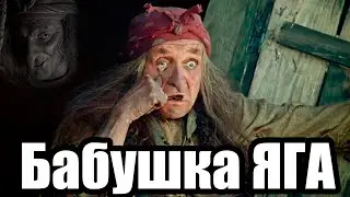 Why did Baba Yaga actually put children in the oven?