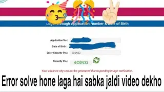 Ctet pre-admit card pending image verification problem solved now download your pre-admit card