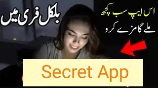 Most Beautiful Powerful Android Apps Review 2037 || Only Tech Master || Multi Expert || Tech Hero