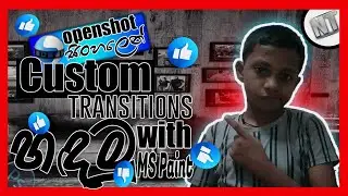 How to make custom transitions in openshot video editor sinhala