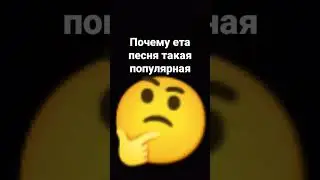 что за бред
