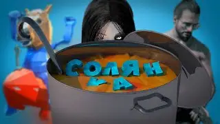 КАК ВЫВЕСТИ (ПОТЕРЯТЬ) ДРУГА | ДАЛЕКИЙ СРАЧ | Pummel Party, Far Cry 5, Pacify