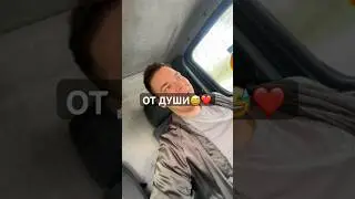 От души за подгон😅❤️ #газоннекст #дальнобой #shorts