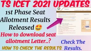TS ICET 2021 1st Phase Seat Allotment Results are Released//Ts Icet 2021 Latest Update