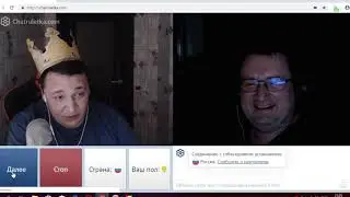 Рамштайн и Царь & Конченая мразь
