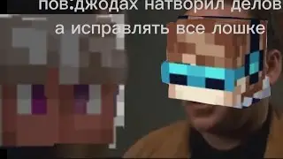 а вот это явно не моя проблема/джодах/лололошка/ вижу мем делаю мем