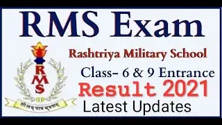 RMS Result 2021| Rashtriya Military School Result declared | CET 2020 