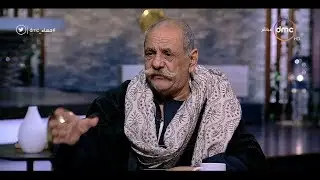 مساء dmc - أقدم سجين في مصر يبحث عن عروسة عمرها 20 عاماً لتعمير بيت والده 