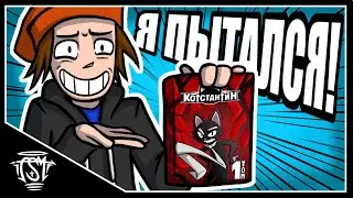 Как НЕ НАДО печатать РУМАНГУ (комиксы)!