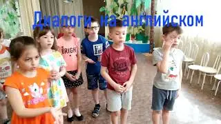 Английская песенка Детский сад №6 Верхняя Пышма