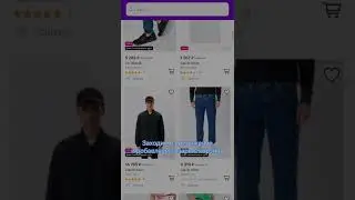 Новый промокод на скидку Wildberries 08.08.2022 