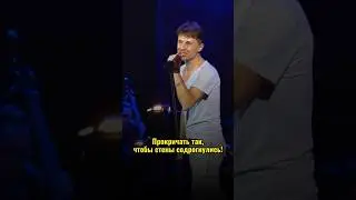 Сергей АРУТЮНОВ - Прокричать так, чтобы стены содрогнулись
