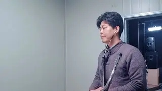 가까이 하기엔 먼 당신 테너 색소폰 2025 버전(마산)(레슨문의01063016175)