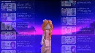 Реакция на канал MY GAME от Алены