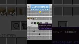 Лучший Мод Для ТРОЛЛИНГА ДРУГА