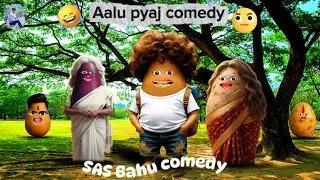 SAS Bahu Comedy ?? AALU PYAJ KICOMEDY | COMEDY VIDEO'S |🤣 HINDI COMEDY | PART 11
