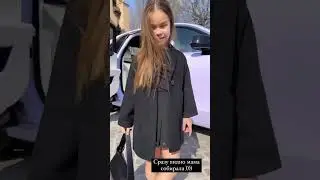 САМОЙЛОВА СРАЗУ ВИДНО МАМА СОБИРАЛА 