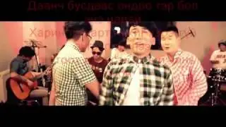 Maaz   bi duralmaar bna  lyrics