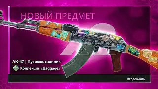СS:GO➤ АК 47 JETSET RARE TRADE UPS ➤5 КРАФТОВ НА 100,000 Р