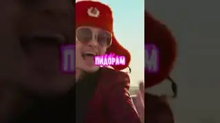 знаешь почему я дырявый пидорок