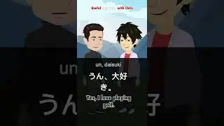 Learn Japanese: Do you like to golf? #shorts