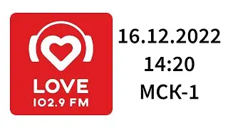 Рекламный блок (Love Radio Калининград, 16.12.2022, 