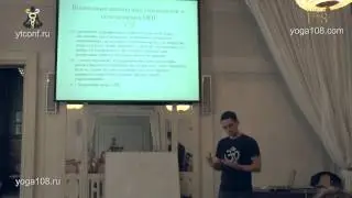 Артем Фролов - Йогатерапия межпозвоночных грыж