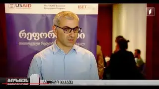 #isetinmedia | როგორ მიმდინარეობს ტურიზმის რეფორმა?