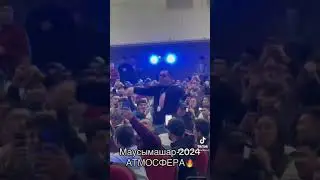 Өткенде билеген қызға детпейді иә?😂