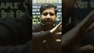 Sandip sir ke motivational status #motivation #shayari #yt #poetry #sandeepsir #viral #rwa #love