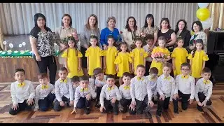 Մոնթե Մելքոնյանի անվան Հ.11 հիմնական դպրոց (1-Ը դասարան - ավարտական միջոցառում20.05.2022թ)